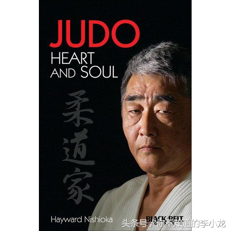 为道塾,为道塾李小龙