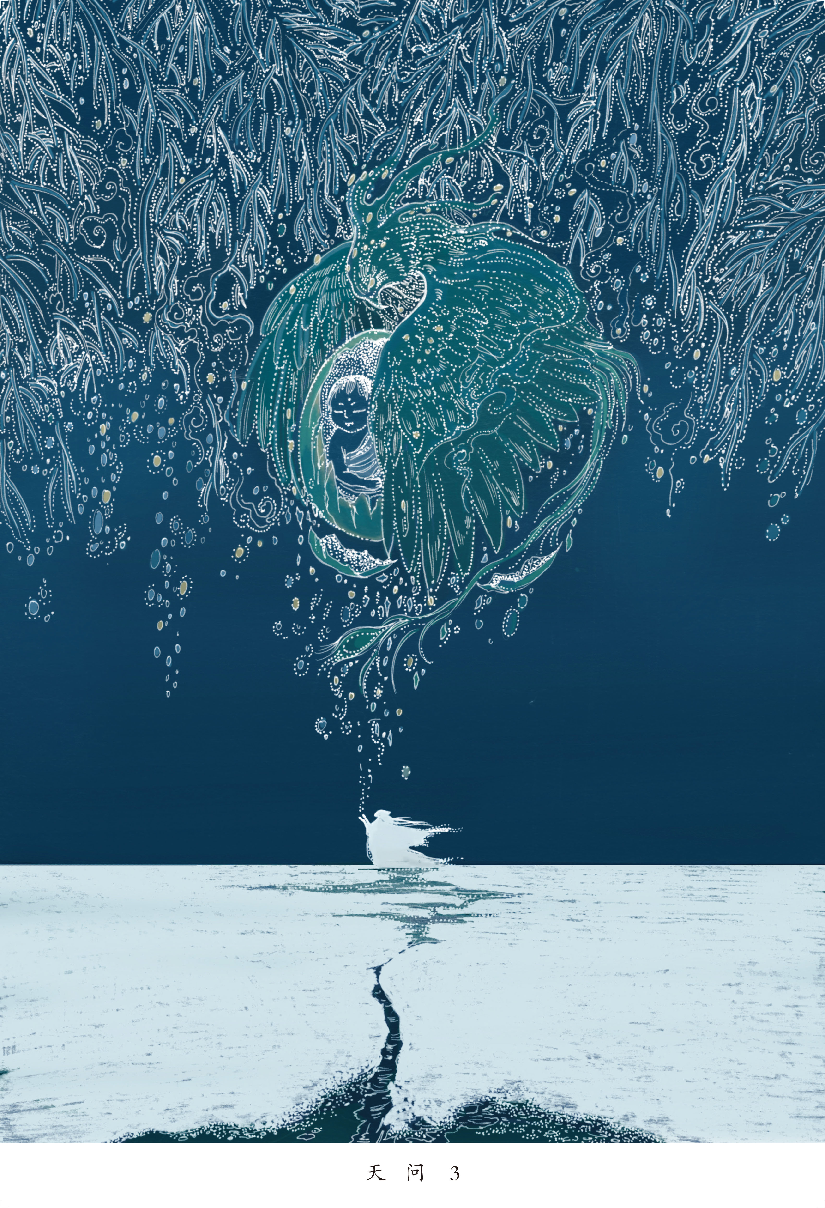 什么才是真正的香草美人？让清华才女的神来之笔来告诉你吧！