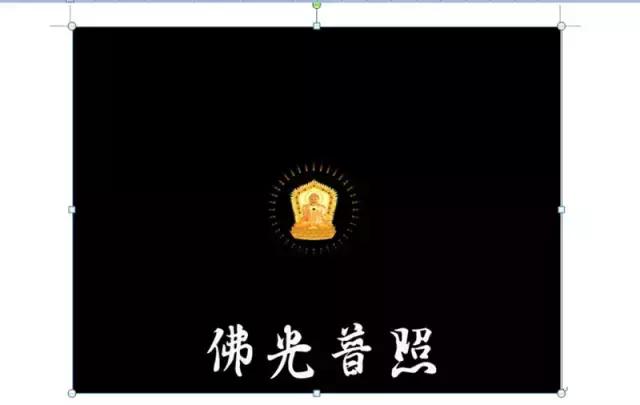 word插入的gif动画怎么设置动起来,怎么让gif图在word里动起来