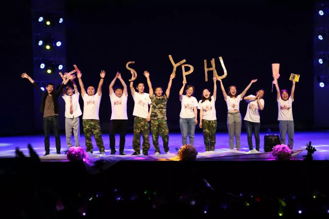 「毕业季」沈阳药科大学制药工程学院81期毕业汇演大放送