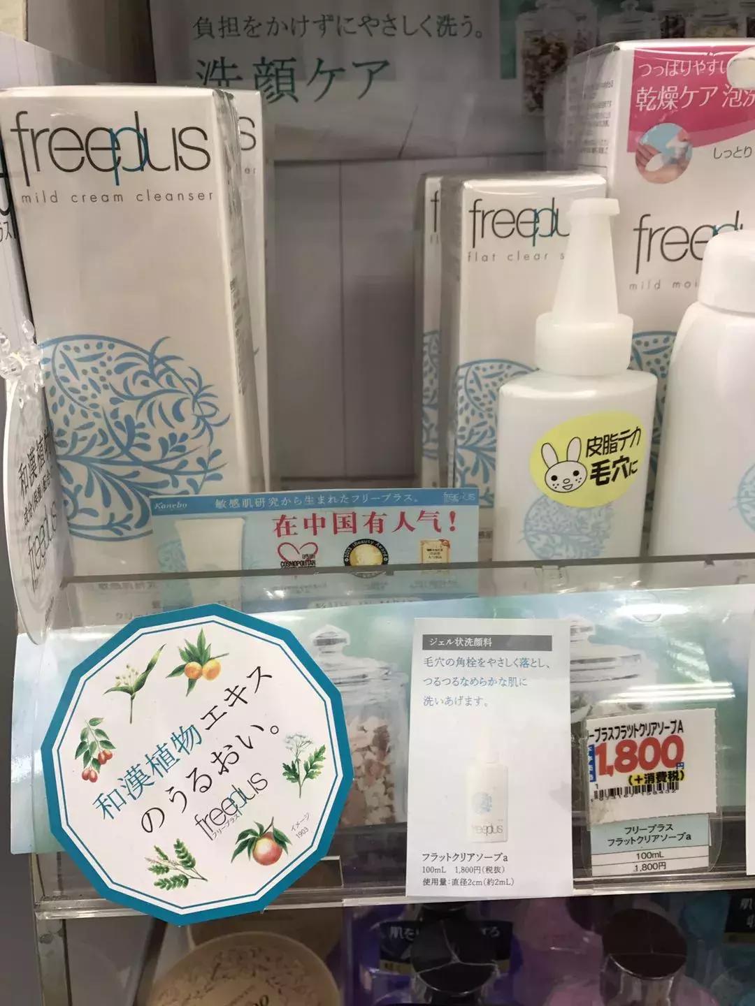 日本真正爆款洗面奶,日本药妆店洗面奶推荐