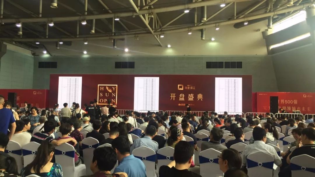 河西开盘:现场踢足球,弄错号码喊来警察,还有盘首付降至三成……