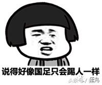 世界杯足球2022比赛用球哪里生产,世界杯足球使用中国制造