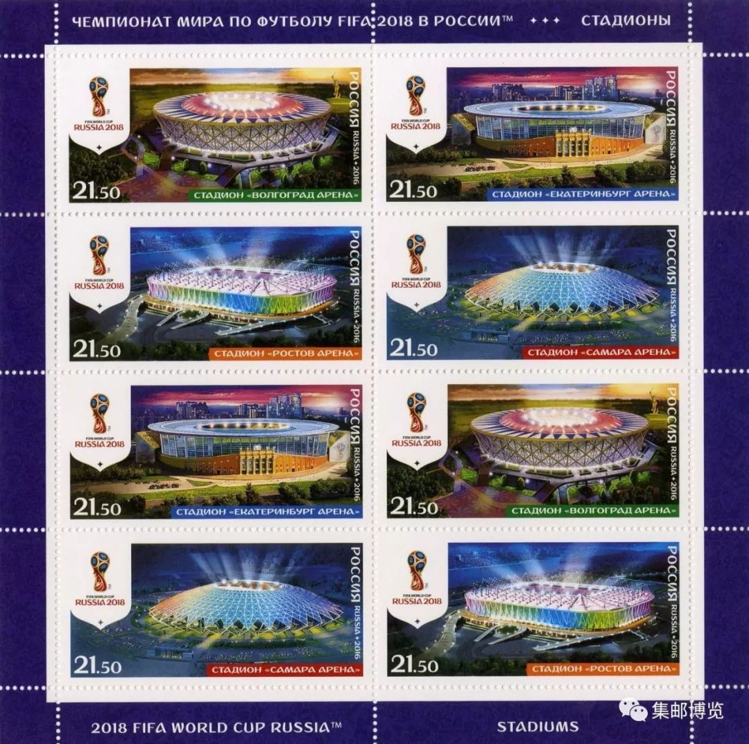 2018俄罗斯世界杯开幕,俄罗斯世界杯开幕式礼物