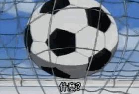 再看一遍30年前的《足球小将》，你会发现多佩服当年的智商！