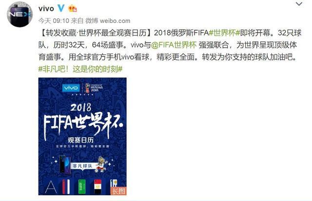 世界杯还能看吗,世界杯还可以看吗