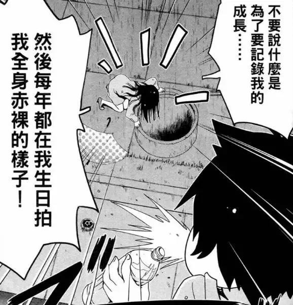 男主“恋尸癖”，女主被开膛，这真的是纯爱番吗？