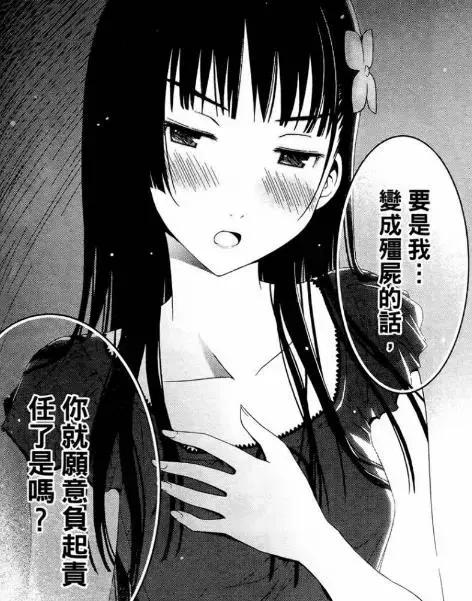 男主“恋尸癖”，女主被开膛，这真的是纯爱番吗？