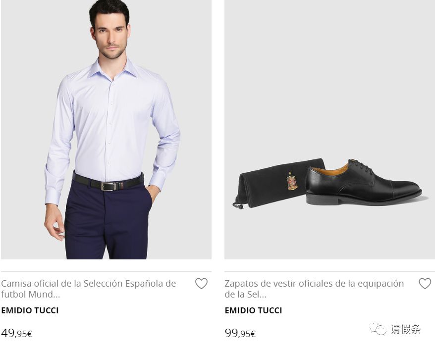 2018俄罗斯世界杯西装,2018世界杯法国队西服