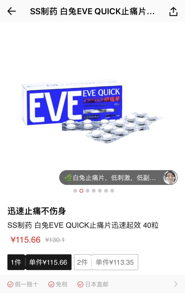 日本购物分享美妆,东京旅游购物分享