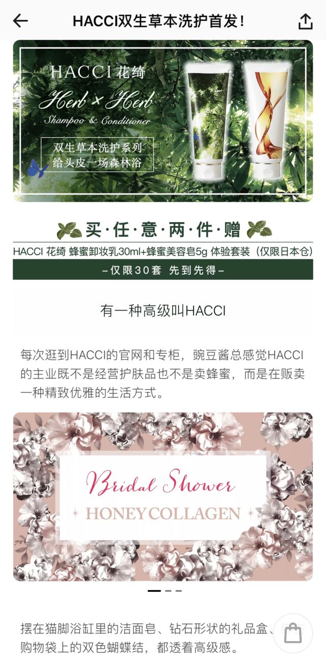 日本购物分享美妆,东京旅游购物分享