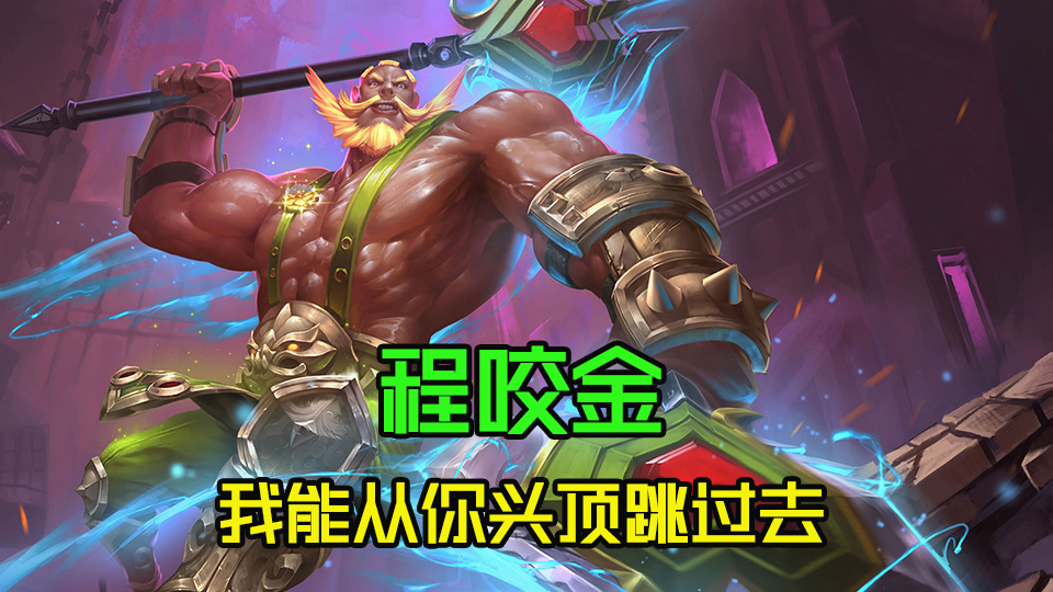 王者荣耀世界冠军杯淘汰赛分组,王者荣耀2020世界冠军杯大名单