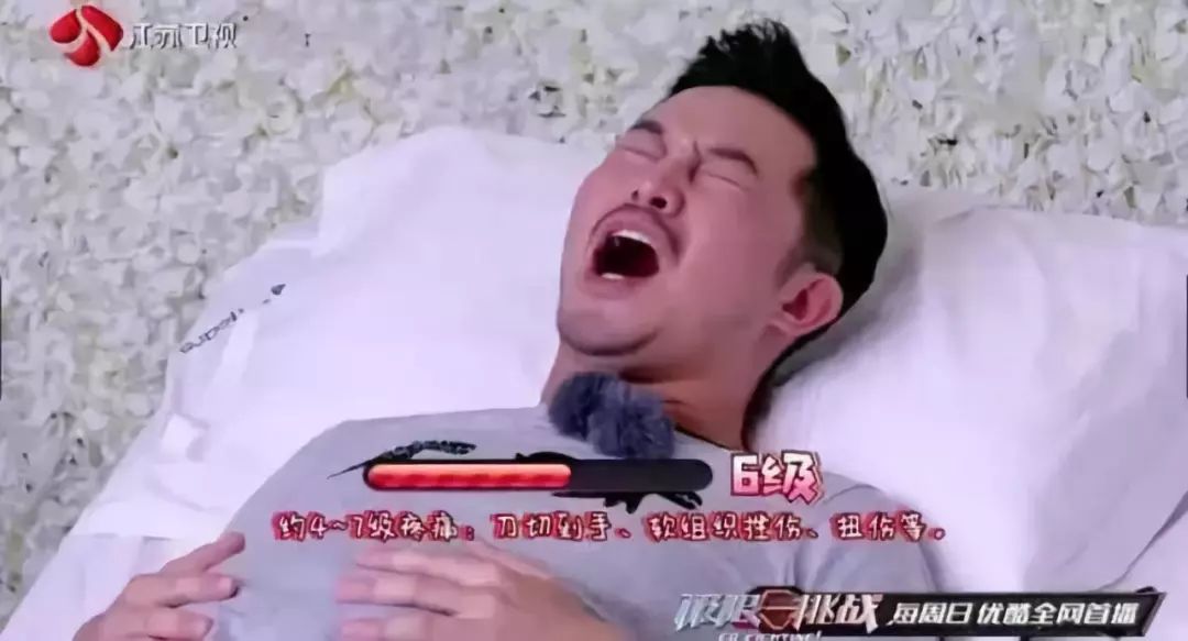 伊能静是否怼错了人,伊能静说直男癌