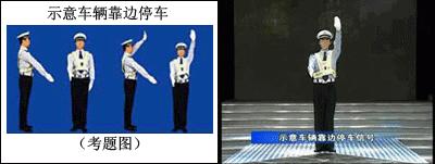 交警手势判断必须注意的关键点,交警交通手势讲解