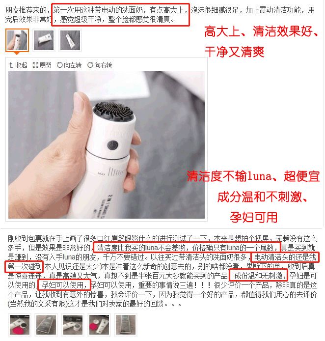 洁面吸油神器,电动洗脸神器清洁毛孔