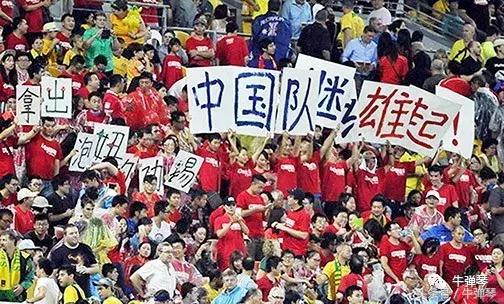 沙特这次输了会怎么样,国足这次输了沙特会怎样