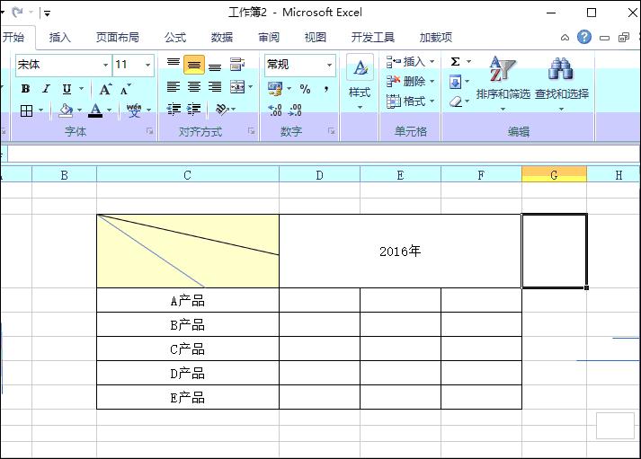 三栏斜线表头怎么输入文字,三栏斜线表头的做法