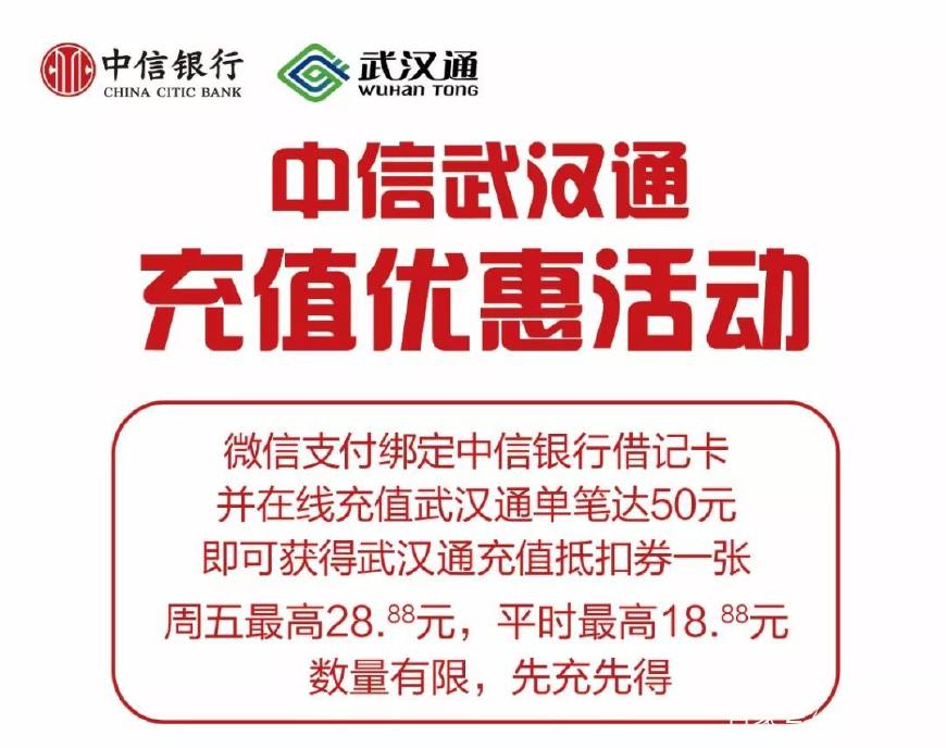 武汉最新热搜新闻,听说武汉