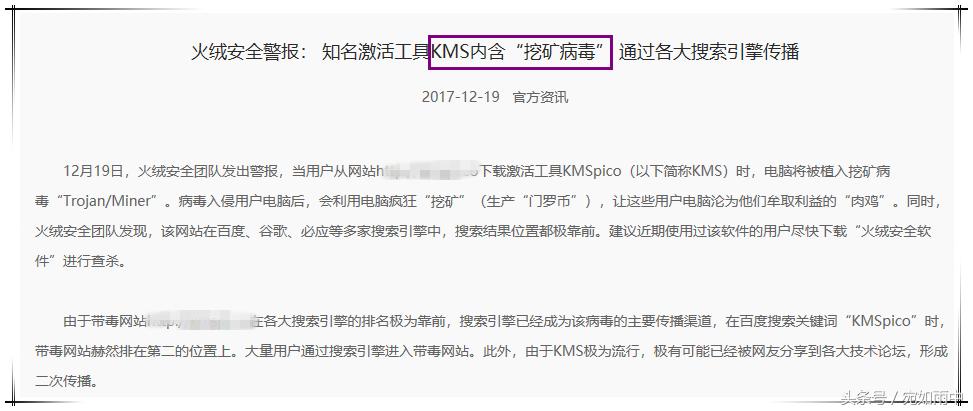 电脑系统激活工具哪一款比较好用,电脑系统激活工具哪个好用