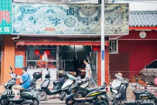 南宁100家好吃的店,南宁吃过五次以上的店