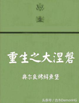 一见难忘的小说推荐,看完难忘的网络小说