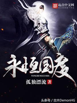 一见难忘的小说推荐,看完难忘的网络小说