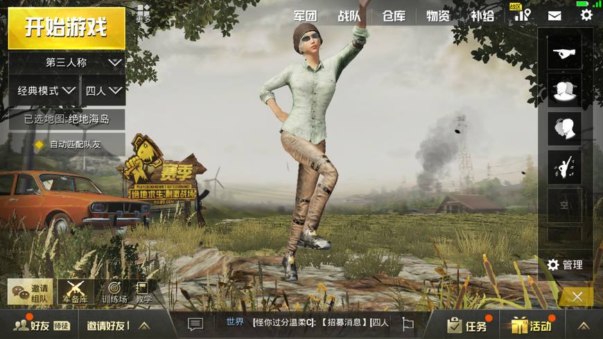 和平精英穿吉利服可以带平底锅吗,和平精英吉利服为什么要丢平底锅