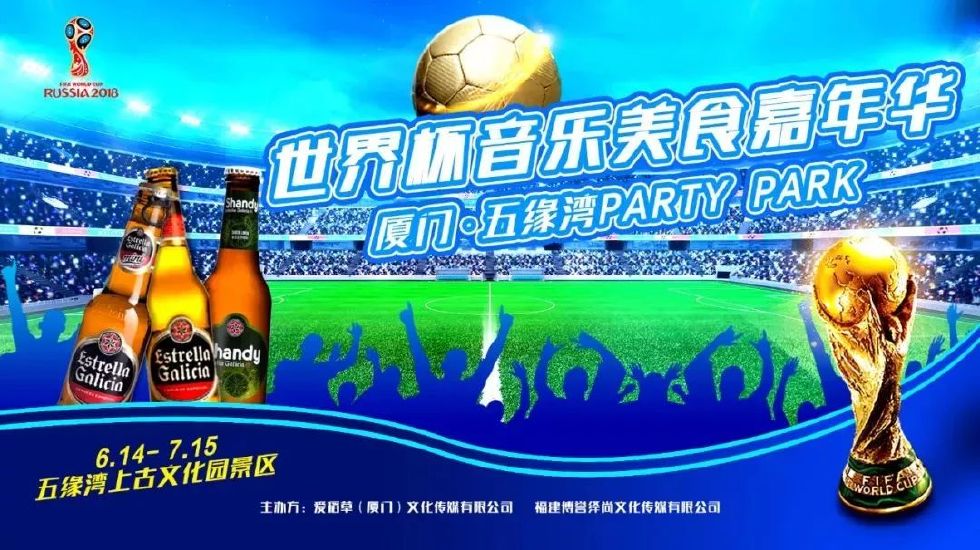 厦门最劲嗨场,厦门最嗨现场