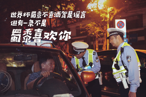 看了世界杯的你,世界杯土味情话