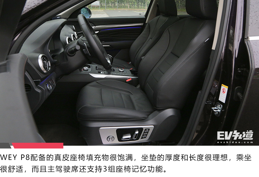 WEYP8凭什么在众多自主品牌中“横着走”？试驾之后你就知道！