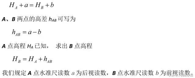怎么看水准仪测量结果,水准仪如何从外观看是否准