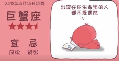 6.15生肖运势,6.15运势