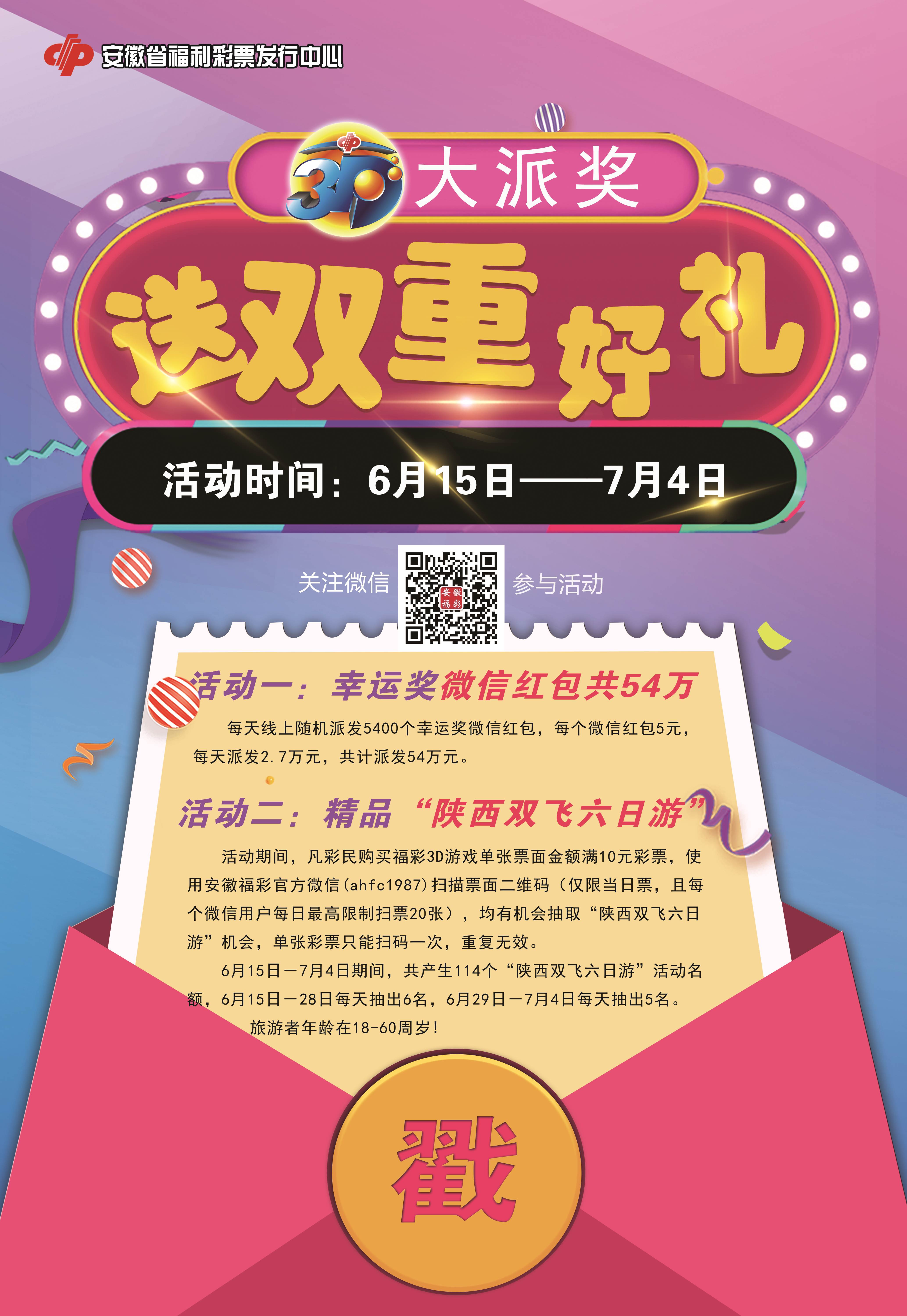 现金红包红包雨,现金红包3.6元