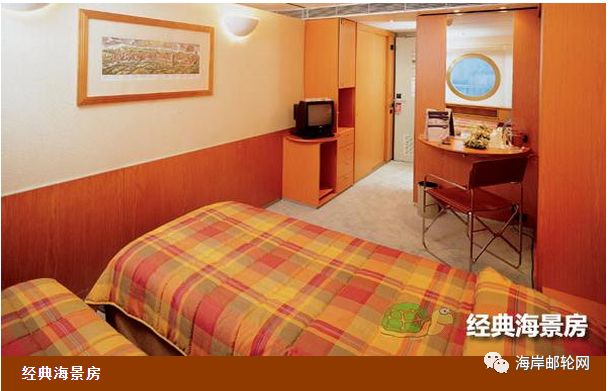 歌诗达大西洋邮轮攻略,歌诗达邮轮经典号简介