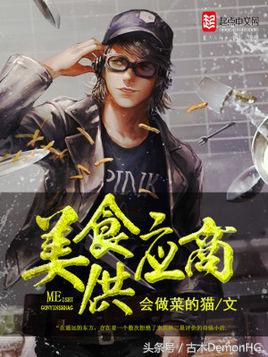 十大最热爽文,100%热门爆款小说