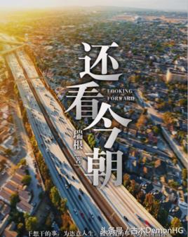 100%热门爆款小说,100部必看经典爽文