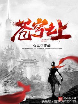 100%热门爆款小说,100部必看经典爽文