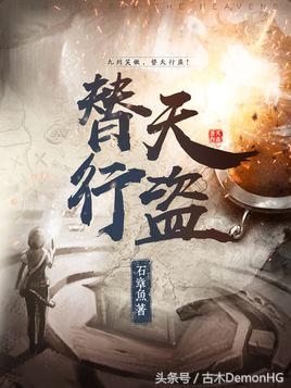 100%热门爆款小说,100部必看经典爽文