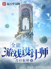 100%热门爆款小说,100部必看经典爽文