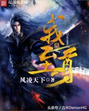 100%热门爆款小说,100部必看经典爽文