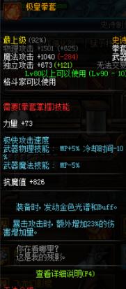 dnf自制史诗太刀,dnf100级史诗太刀特效