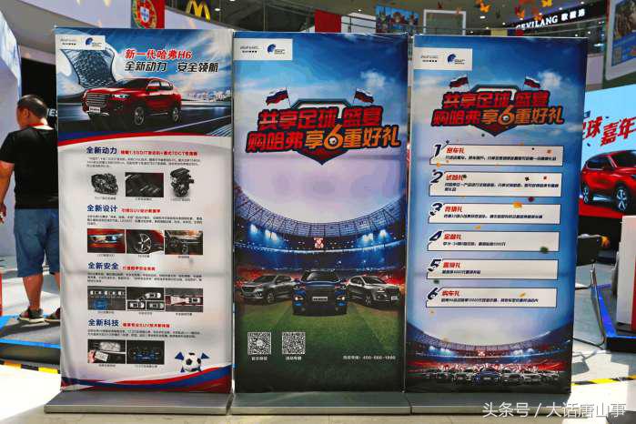 惠民团车节哈弗至高钜惠28万,钜惠哈弗8折购车