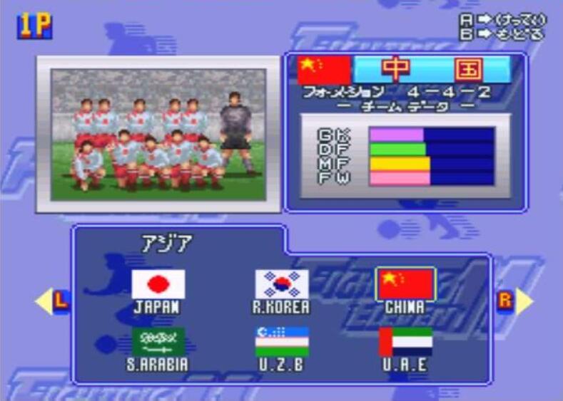 小时候一起玩实况足球,那些年一起踢实况足球的伙伴们