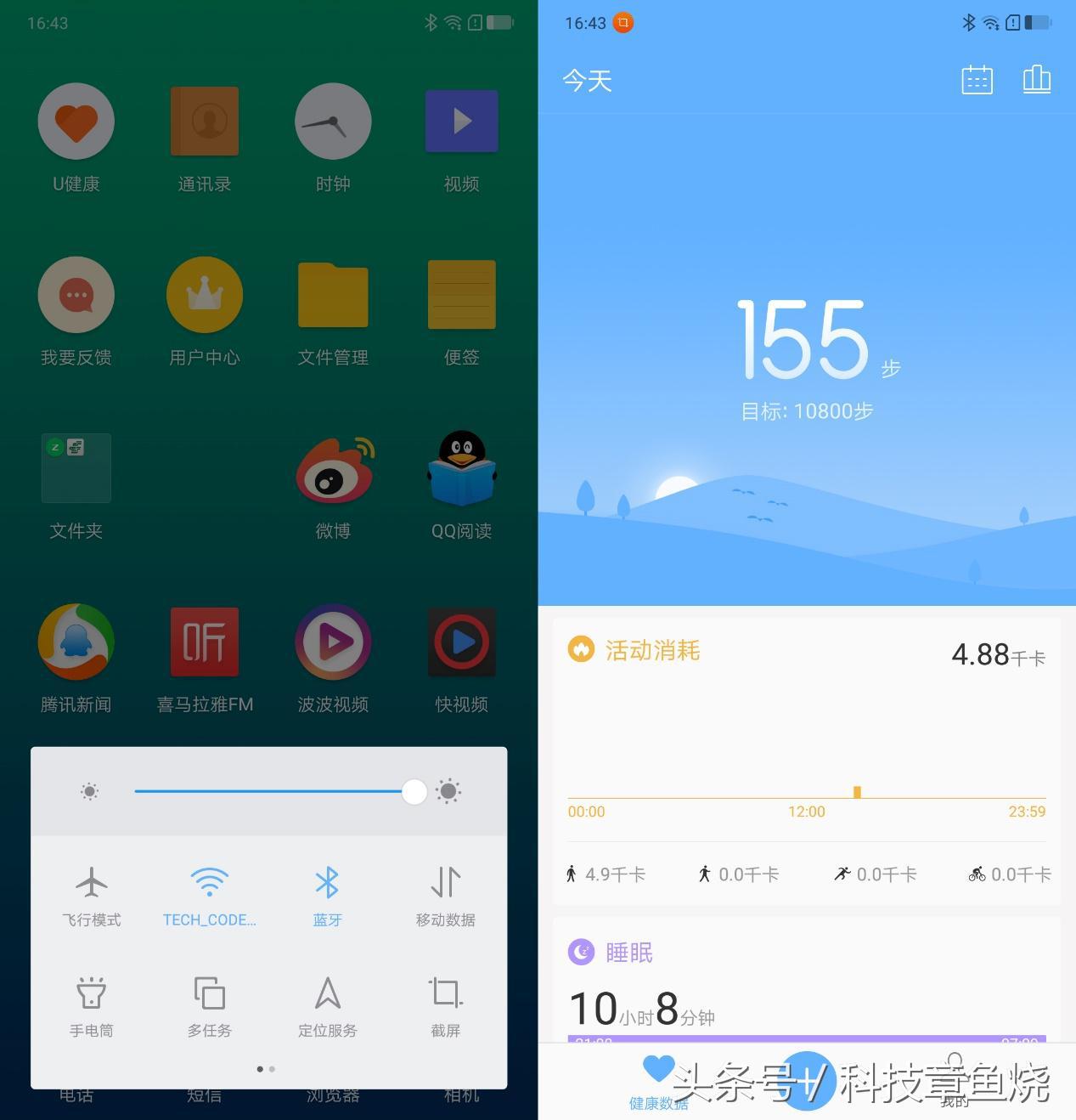 联想z5s手机评测19.5:9,联想z5评测
