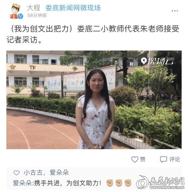 我为深化城市活力建设建言献策,我为爱卫活动建言献策