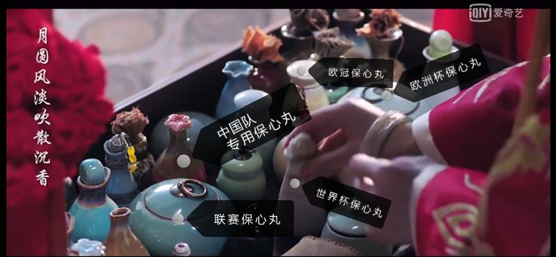 芸汐传古装mv,芸汐传搞笑片段