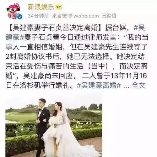 吴建豪离婚后生活,吴建豪离婚案例