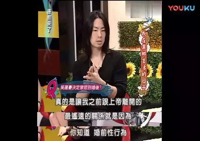 吴建豪离婚后生活,吴建豪离婚后的样子