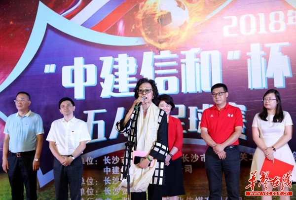 2019五人制足球比赛直播,五人制足球赛赛程