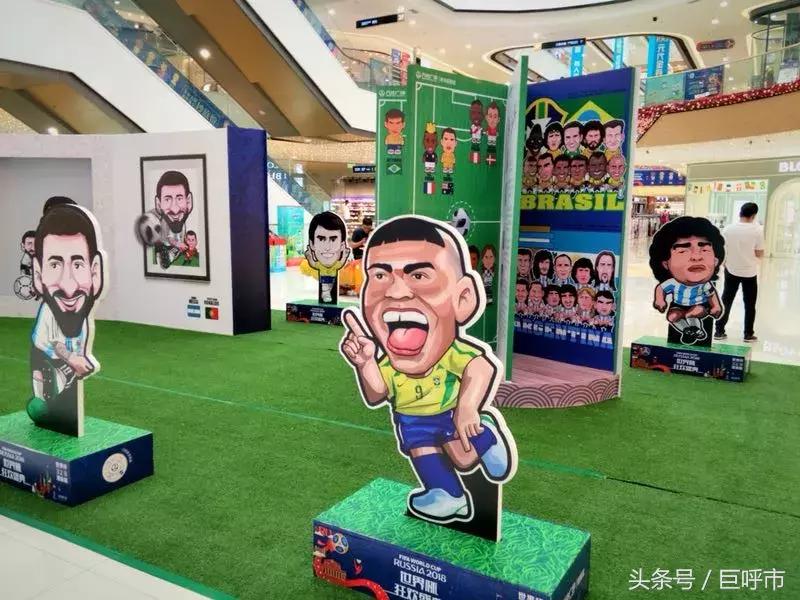 呼和浩特看欧洲杯的地方,世界杯呼市